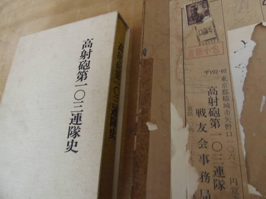 本日限定　早い者勝ち　希少本　聖戦美術 陸軍省情報部 非売品　激レア　古書　歴史 聖戦美術 第2輯(陸軍美術協会 編) / ブックセンター・キャンパス